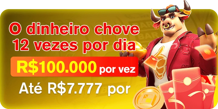 76X Rebate